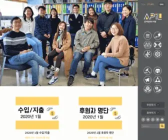 Apil.or.kr(홈) Screenshot