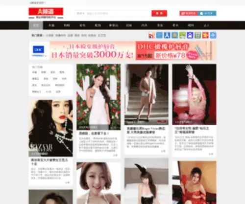 Apindao.com(A频道) Screenshot