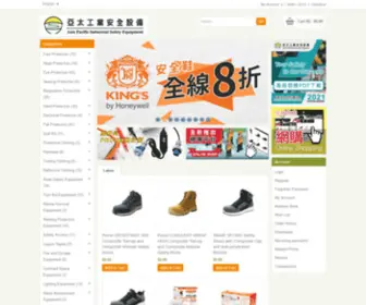 Apisehk.com(Asia Pacific Industrial Safety Equipment) Screenshot