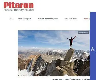Apitaron.co.il(Just another WordPress site) Screenshot