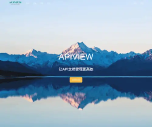 Apiview.com(Apiview) Screenshot
