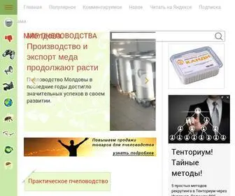 Apiworld.ru(Информационно) Screenshot