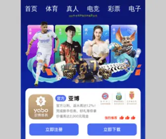 Apjiaqing.com(荷兰网) Screenshot