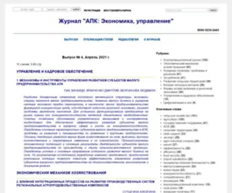 APK-EU.ru(Журнал) Screenshot