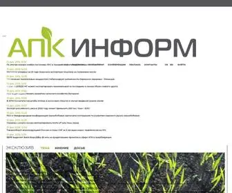 APK-Inform.com(інформаційно) Screenshot