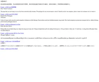 APK168.com(中兴刷机网) Screenshot