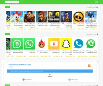 APK35.com(أبك) Screenshot