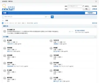 APK94.com(APK 94) Screenshot