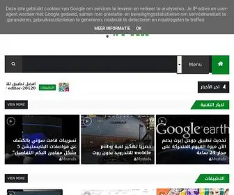 Apkaplus.com(ابكا) Screenshot