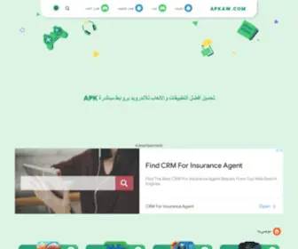 Apkaw.com(تحميل افضل التطبيقات والالعاب للاندرويد بروابط مباشرة APK) Screenshot