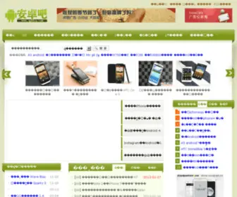 Apkba.com(Apkba) Screenshot