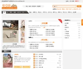 Apkbag.com(安卓游戏) Screenshot