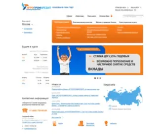 Apkbank.ru(Челябинск) Screenshot