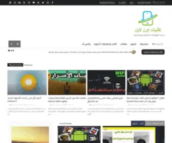 Apkfreetech.com(متجر) Screenshot