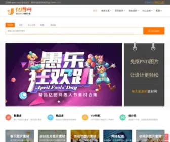 Apkmi.com(亿图网) Screenshot