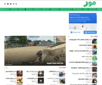 Apkmoz.com(ابك) Screenshot