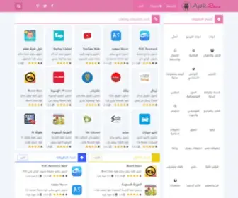 Apkrose.com(متجر تحميل تطبيقات والعاب Apk مجانا) Screenshot