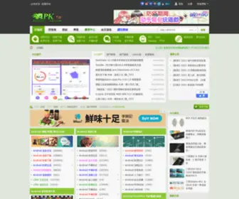 APKTW.net(Android 台灣中文網 智慧型手機 免費 遊戲下載 軟體下載 韌體下載 APP下載 刷機教程) Screenshot