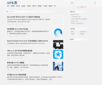 Apku.net(Apku) Screenshot