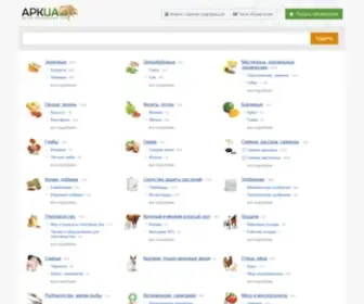 Apkua.com(Дошка оголошень АПК) Screenshot