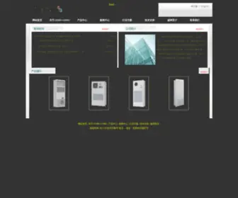 Aplci14.cn(익산출장마사지) Screenshot