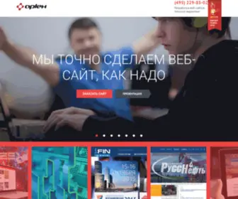 Aplex.ru("Aplex) Screenshot