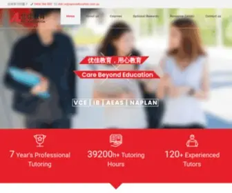 Apluseducation.com.au(APLUS优佳教育专业补习培训) Screenshot