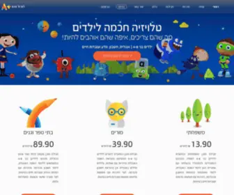 Apluskids.co.il(לגדול חכם) Screenshot