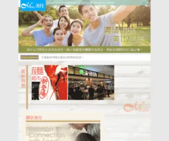 Apmaze.com.hk(美仕) Screenshot