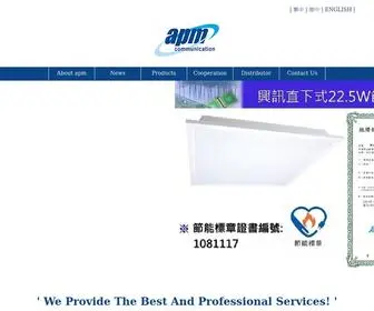 Apmcomm.com(興訊科技) Screenshot