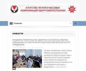 Apmcur.ru(Агентство) Screenshot