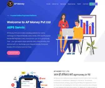 Apmoney.in(AP Money Pvt Ltd) Screenshot