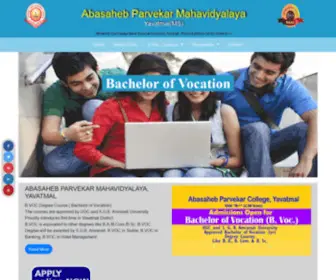 Apmvy.org.in(Abasaheb Parvekar Mahavidyalaya) Screenshot