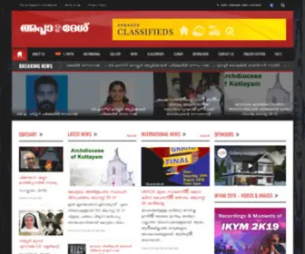 Apnades.in(Official online daily of Knanaya Catholic Archdiocese of Kottayam) Screenshot