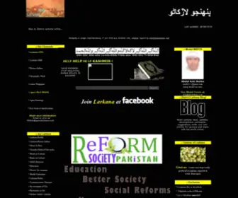 Apnalarkana.com(District Larkana Online) Screenshot