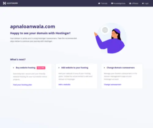 Apnaloanwala.com(apnaloanwala) Screenshot