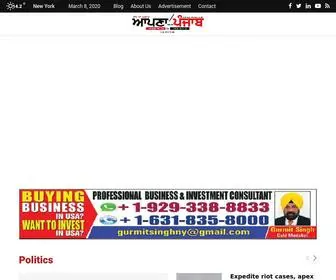 Apnapunjabmedia.com(Apna Punjab Media) Screenshot