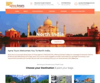 Apnatours.in(Apna Tours) Screenshot