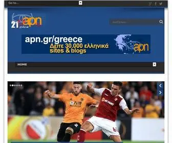 APN.gr(ΕΛΛΗΝΙΚΟΣ ΚΑΤΑΛΟΓΟΣ ΙΣΤΟΣΕΛΙΔΩΝ APN) Screenshot