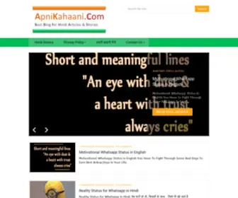 Apnikahaani.com(Apni Kahaani is Best Hindi Blog for Hindi Quotes) Screenshot