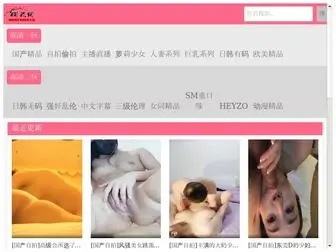 Apoava.com(雅安糯了代理记账有限公司) Screenshot