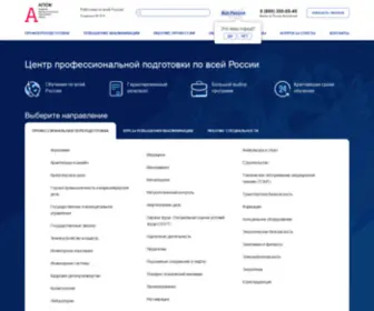 Apokdpo.ru(Пазяк Андрей) Screenshot