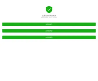 Apollo-AS.com(安全加密检测) Screenshot