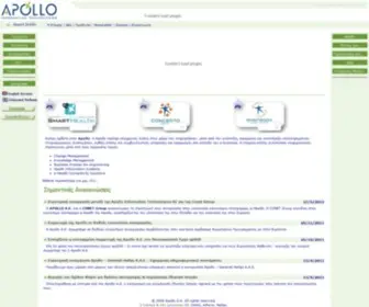 Apollo.gr(Apollo) Screenshot