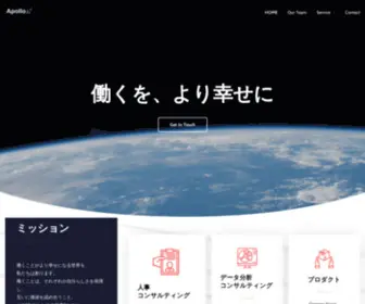 Apollohr.co.jp(株式会社Apollo(株式会社アポロ)) Screenshot