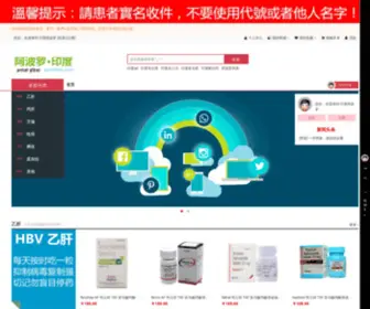 Apolloin.com(印度阿波罗) Screenshot