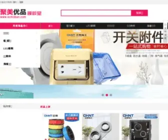 Apoly.com.cn(孩子素质) Screenshot