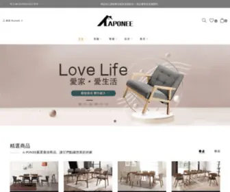 Aponee.com(Aponee) Screenshot