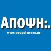 Apopsi-Press.gr Logo