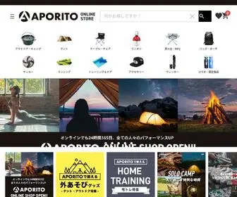 Aporito-Online.com(サッカー、ランニング、バスケットボール) Screenshot